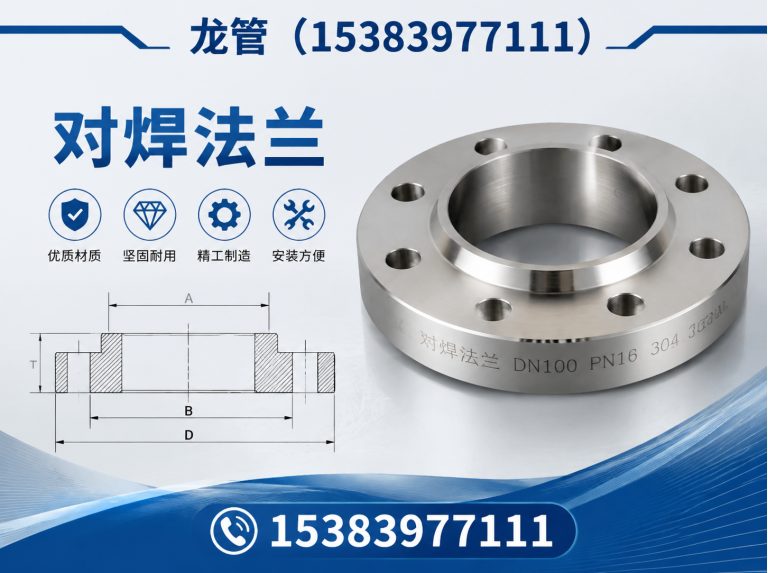 沧县龙管展示图
